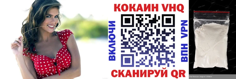 Как найти наркотики Первоуральск Марихуана  Галлюциногенные грибы  ГАШИШ  Альфа ПВП  Меф  Кокаин 