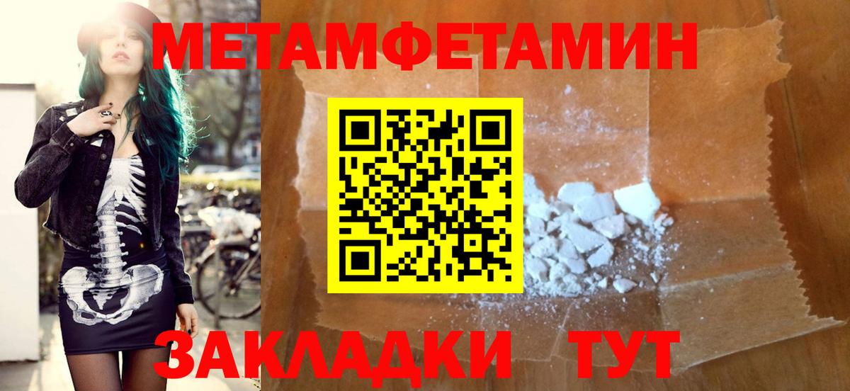 Amphetamine Розовый  Amphetamine  Первоуральск  Вход с VPN  Amphetamine 