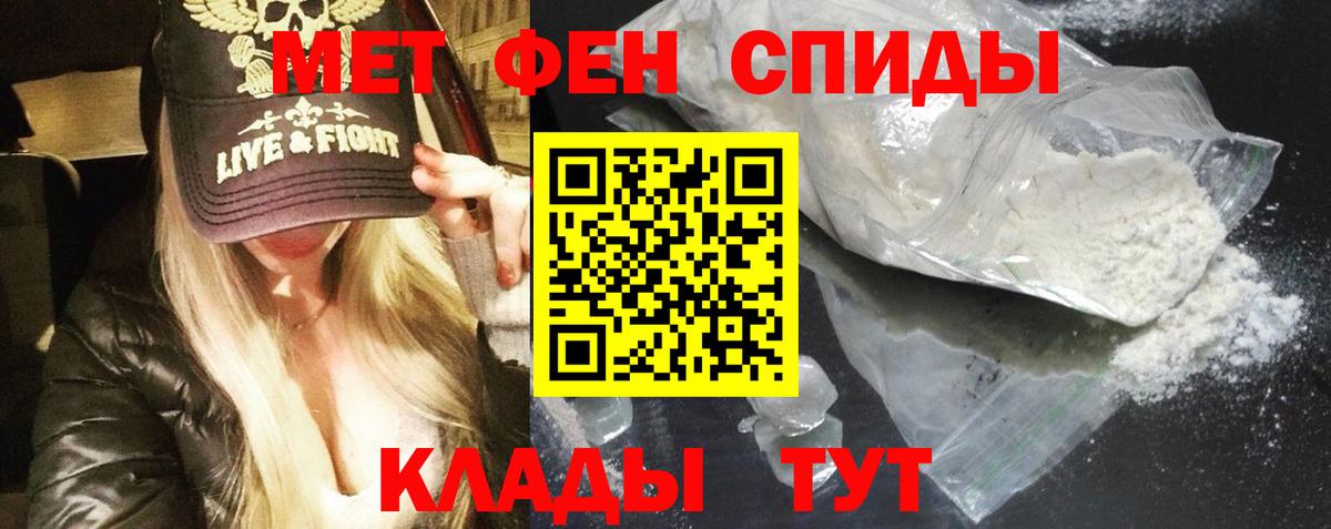 АМФЕТАМИН VHQ Первоуральск