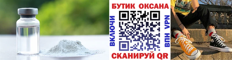 Бутират 1.4BDO магазин продажи наркотиков Первоуральск