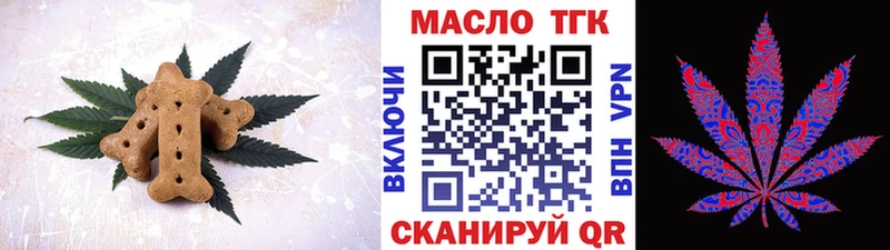Canna-Cookies марихуана  кракен зеркало  Первоуральск 