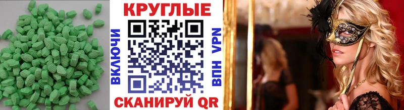 Экстази Cube  Первоуральск 