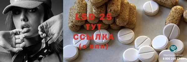 мефедрон Алексеевка