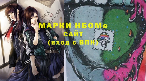 трава Алзамай