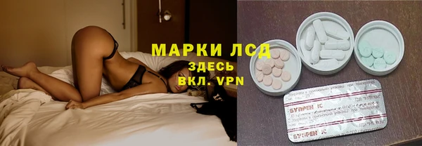 трава Алзамай
