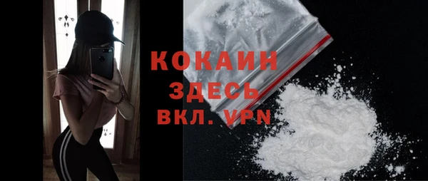 мефедрон Алексеевка