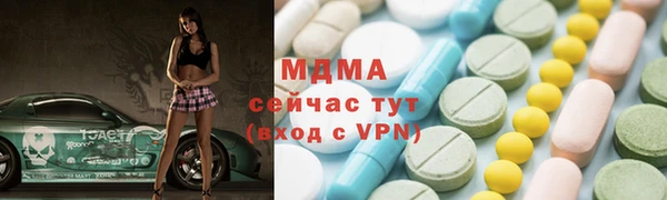 мефедрон Алексеевка