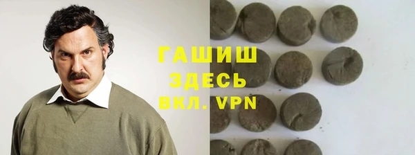 мефедрон Алексеевка