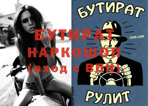 дурь Алексин