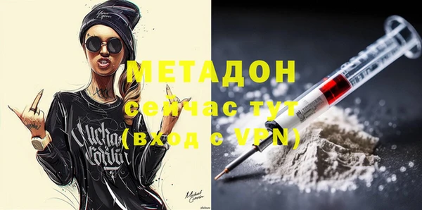 мефедрон Алексеевка