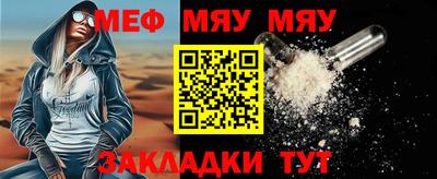 синтетический гашиш Славянск-на-Кубани