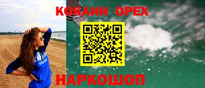синтетический гашиш Славянск-на-Кубани
