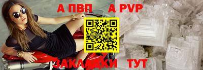 герыч Славгород