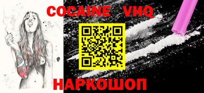 синтетический гашиш Славянск-на-Кубани