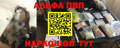 синтетический гашиш Славянск-на-Кубани