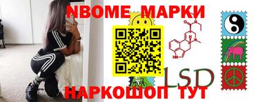 кокаин Сланцы