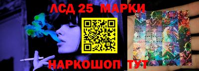 кокаин Сланцы