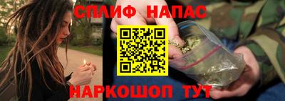 синтетический гашиш Славянск-на-Кубани