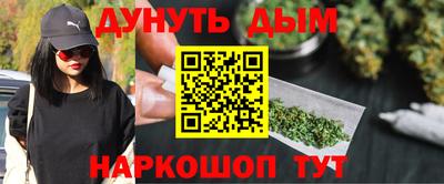 кокаин Сланцы
