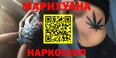 синтетический гашиш Славянск-на-Кубани