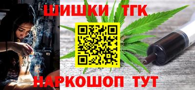 синтетический гашиш Славянск-на-Кубани
