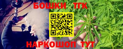 синтетический гашиш Славянск-на-Кубани