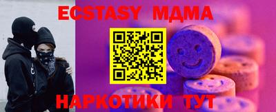 герыч Славгород