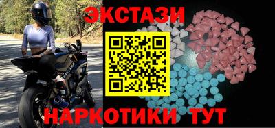 кокаин Сланцы