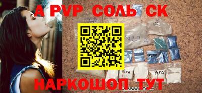 герыч Славгород
