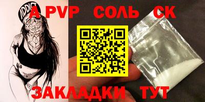 синтетический гашиш Славянск-на-Кубани