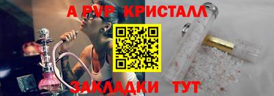 синтетический гашиш Славянск-на-Кубани
