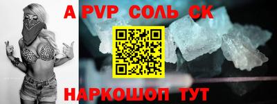 герыч Славгород
