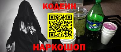 кокаин Сланцы