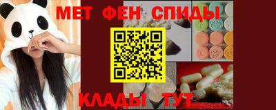 синтетический гашиш Славянск-на-Кубани