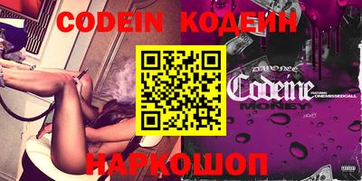 синтетический гашиш Славянск-на-Кубани