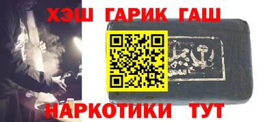 кокаин Сланцы