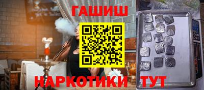 кокаин Сланцы