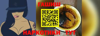 кокаин Сланцы