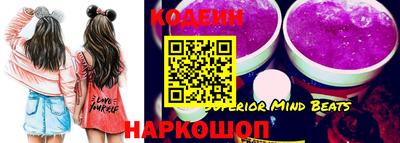 герыч Славгород