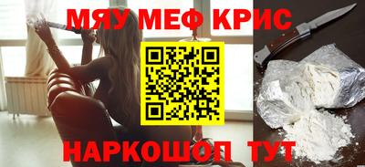 кокаин Сланцы
