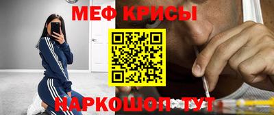 кокаин Сланцы