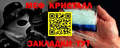 синтетический гашиш Славянск-на-Кубани