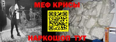 кокаин Сланцы