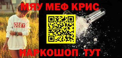 синтетический гашиш Славянск-на-Кубани