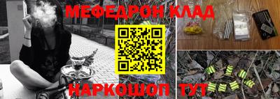 герыч Славгород