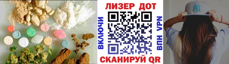 ЛСД экстази кислота мега как зайти Первоуральск