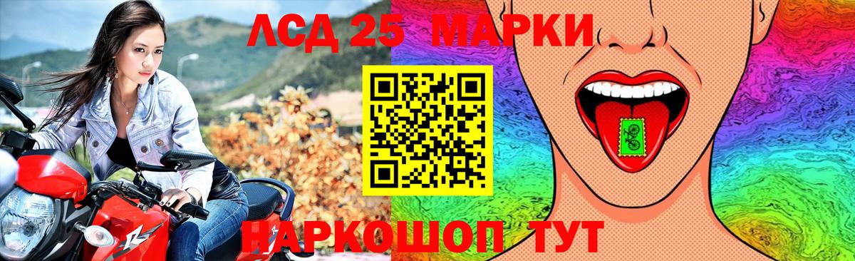 Лсд 25 экстази ecstasy  Вход с VPN  Первоуральск 