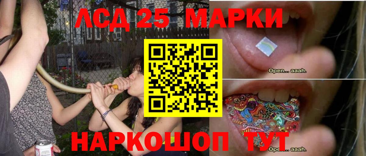 ЛСД экстази ecstasy Первоуральск