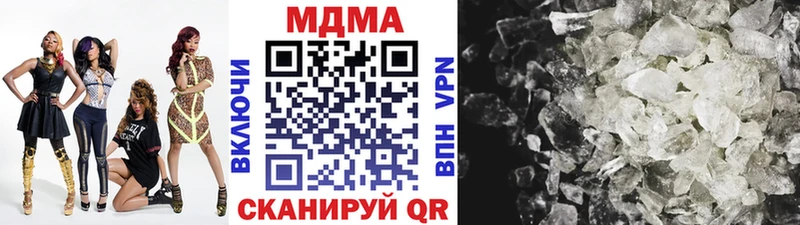 МДМА молли  купить закладку  Первоуральск 