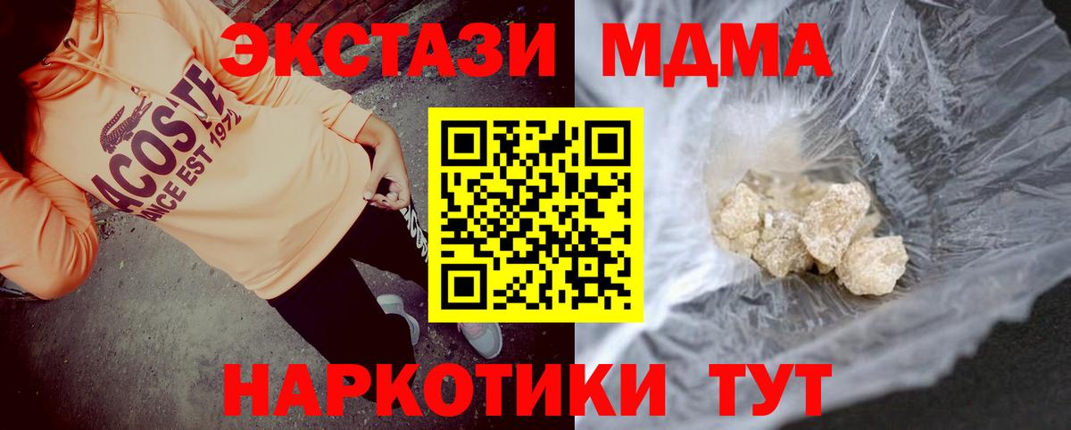 MDMA VHQ Первоуральск